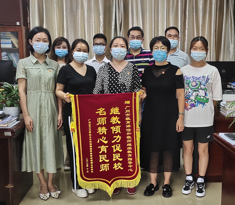 繼教邵云提供圖片（錦旗）_副本.jpg