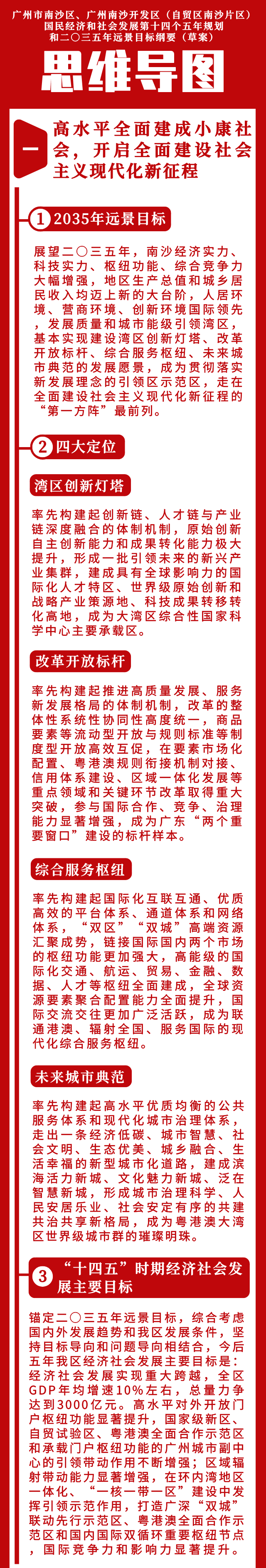 微信圖片_20210714140724.png