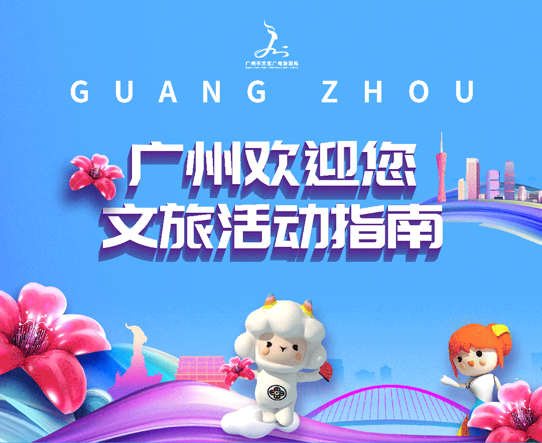 2021活動(dòng)演出表長(zhǎng)圖-1_01.png