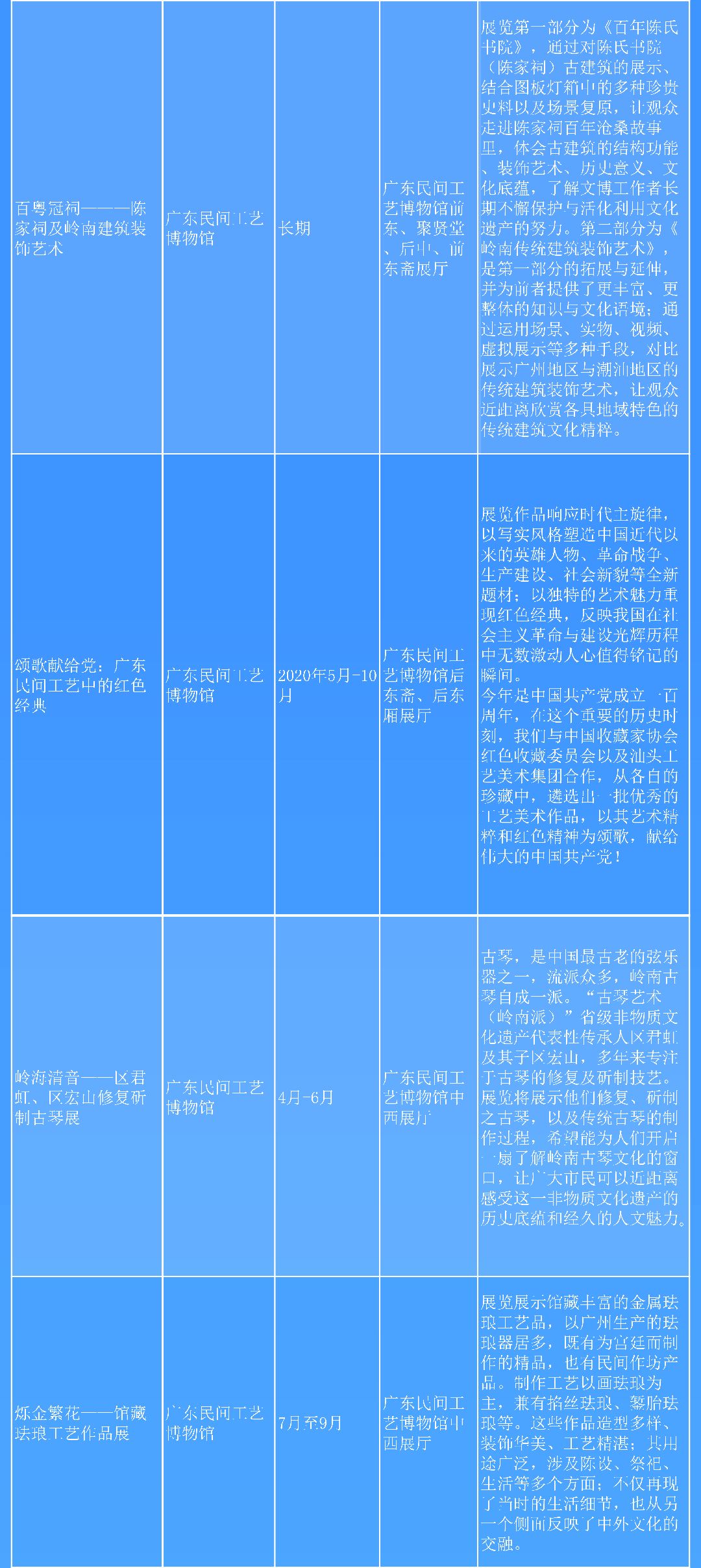 文博展覽6_01.png
