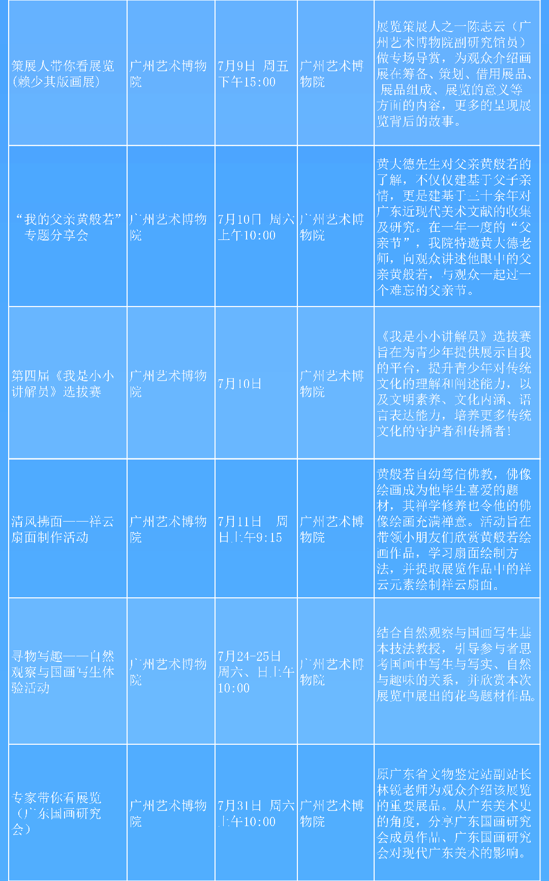 羊城體驗(yàn)5_02.png