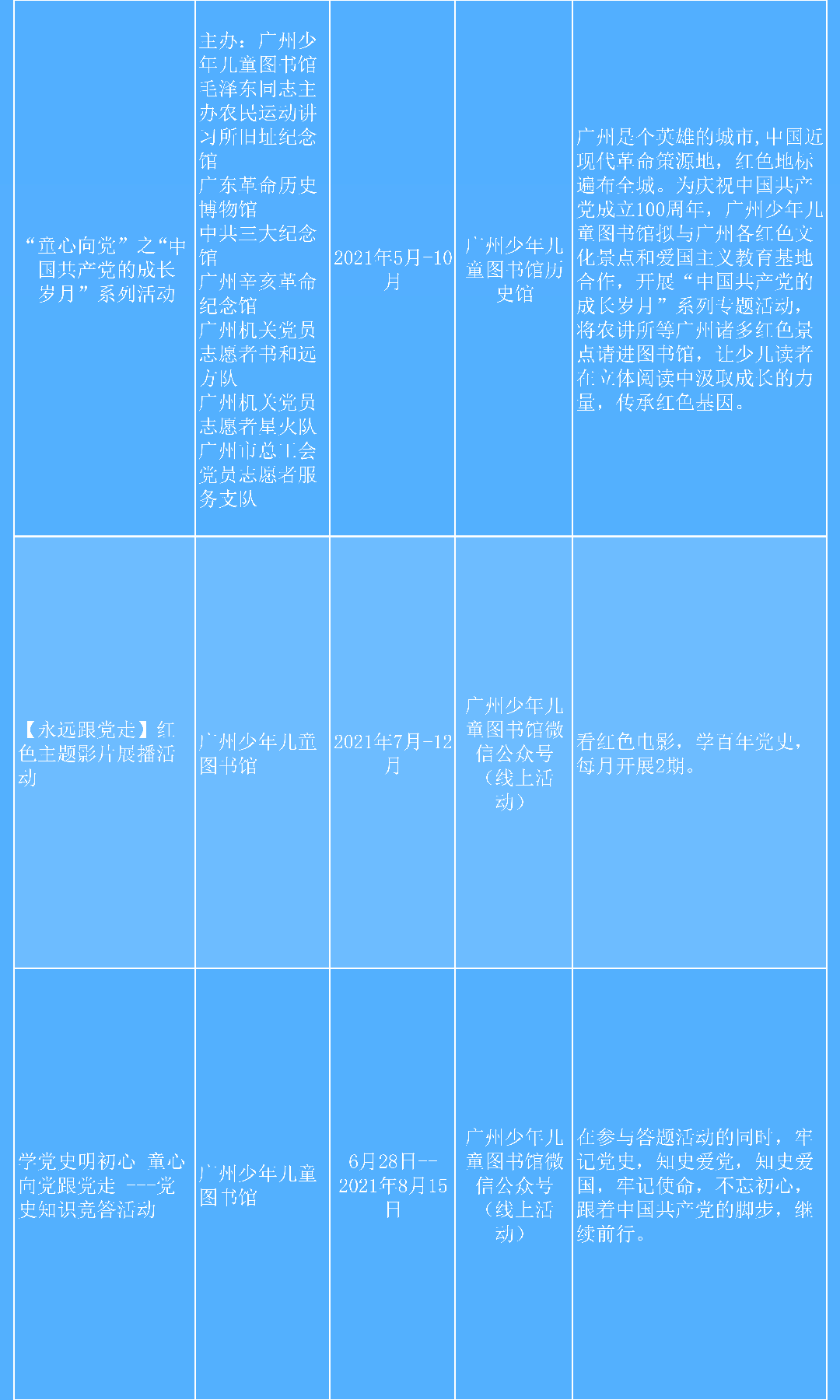 羊城體驗(yàn)12_01.png