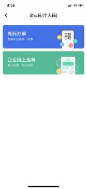 圖片2.png