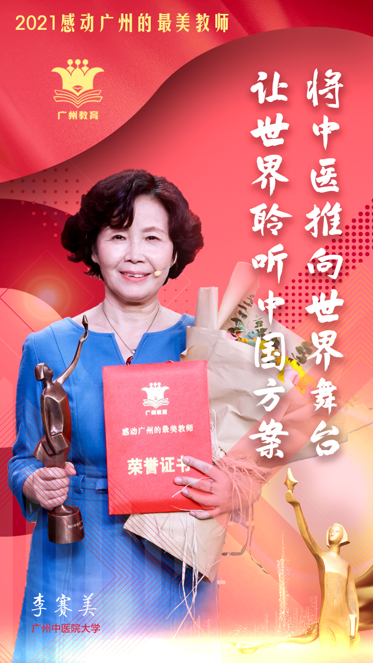 9李賽美.jpg