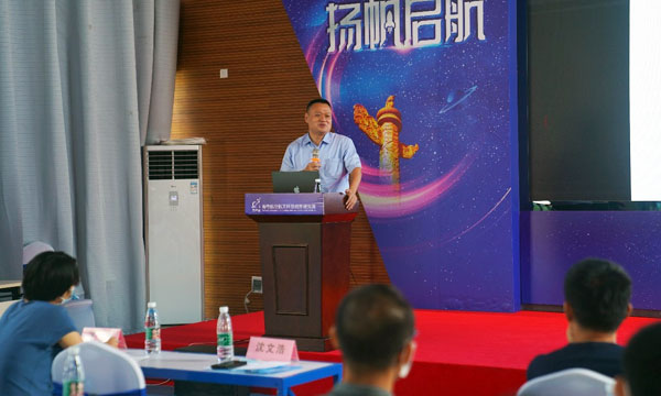 圖1.沈文浩處長(zhǎng)致辭.jpg