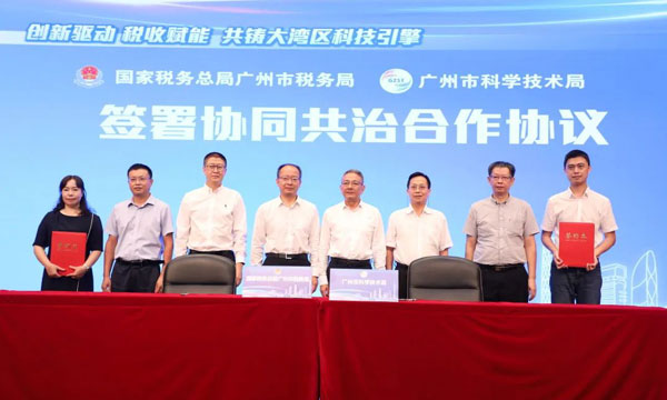 圖2：兩部門聯(lián)合簽署協(xié)同共治合作協(xié)議.jpg