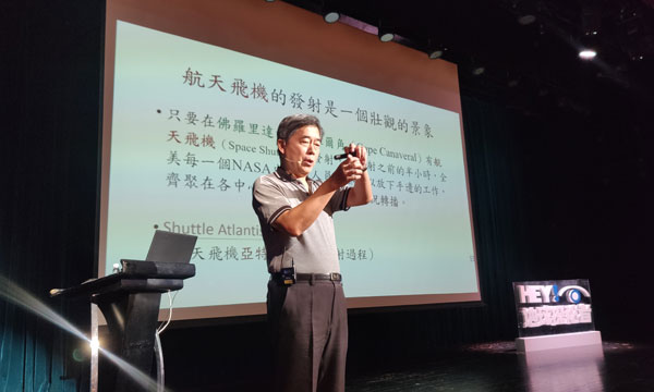 圖1.嘉賓演講.jpg