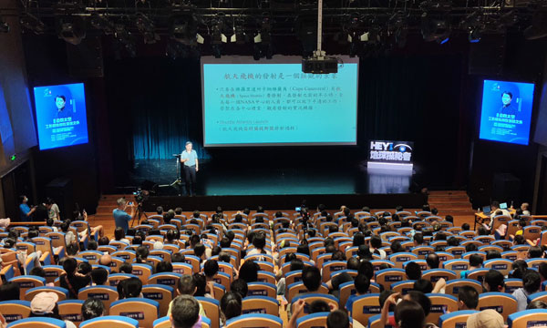 圖2.活動現(xiàn)場.jpg