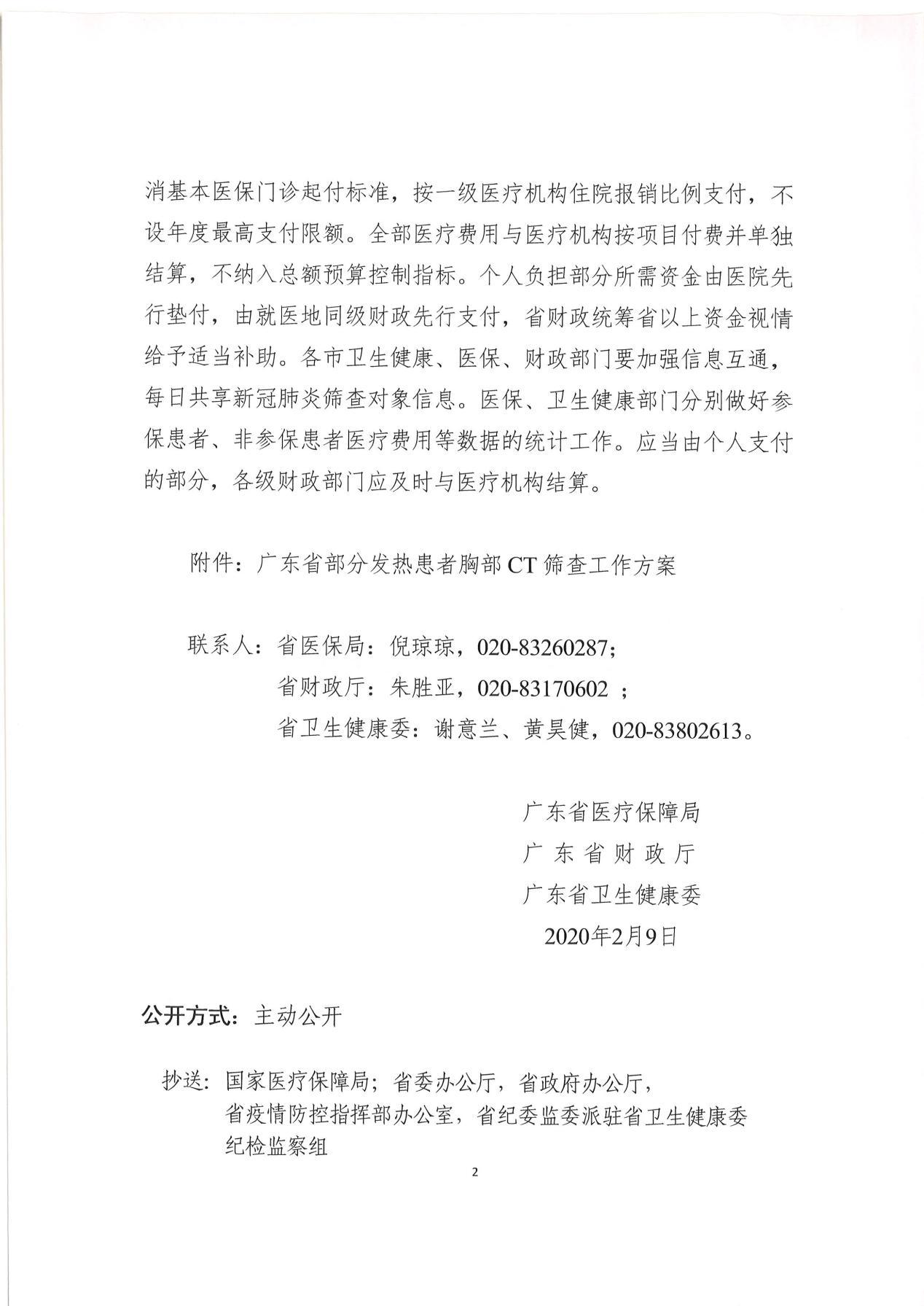 圖片2.jpg
