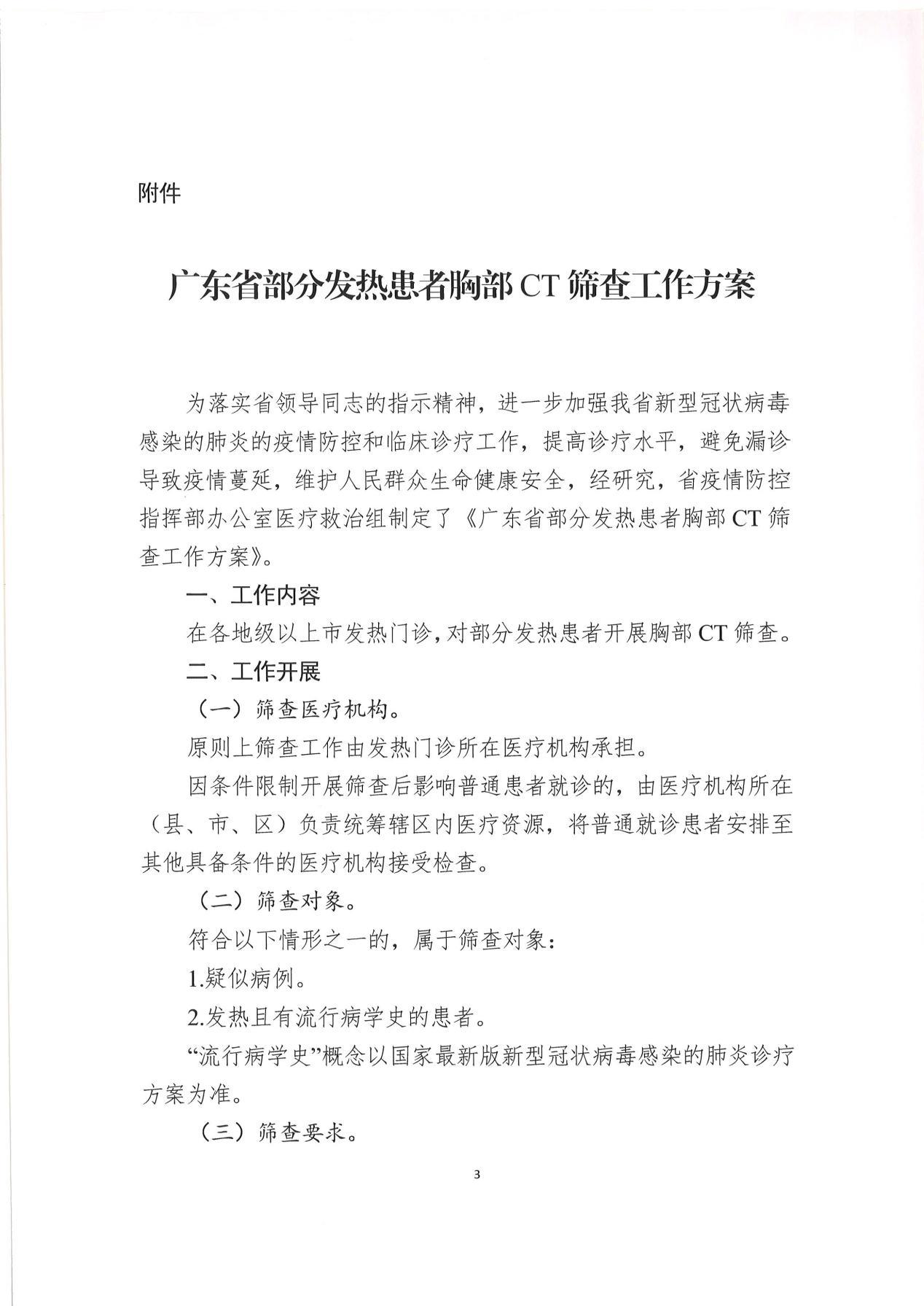 圖片3.jpg