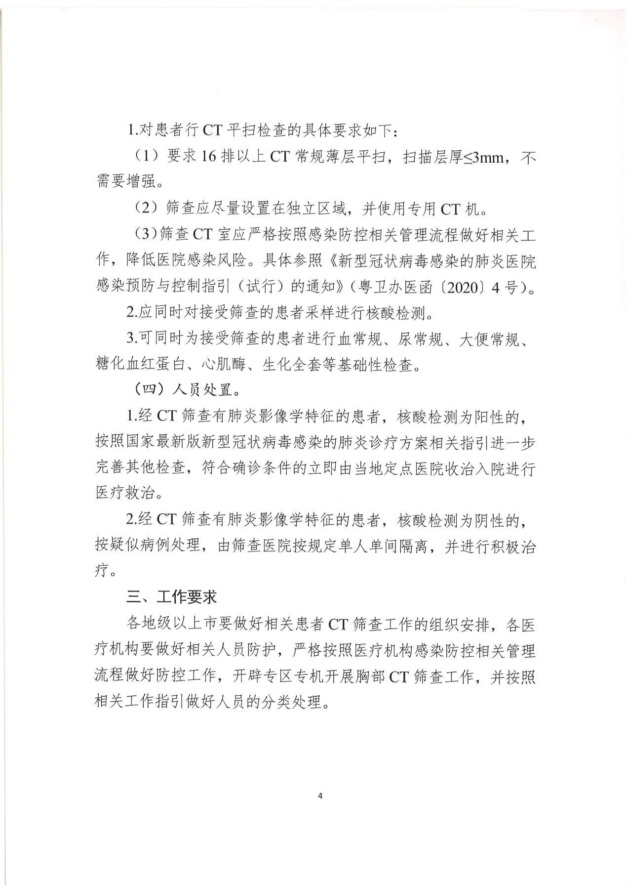 圖片4.jpg