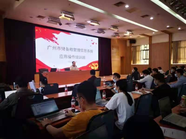 10月28日糧管中心組織開展我市儲備糧管理信息系統(tǒng)應用操作培訓.jpg