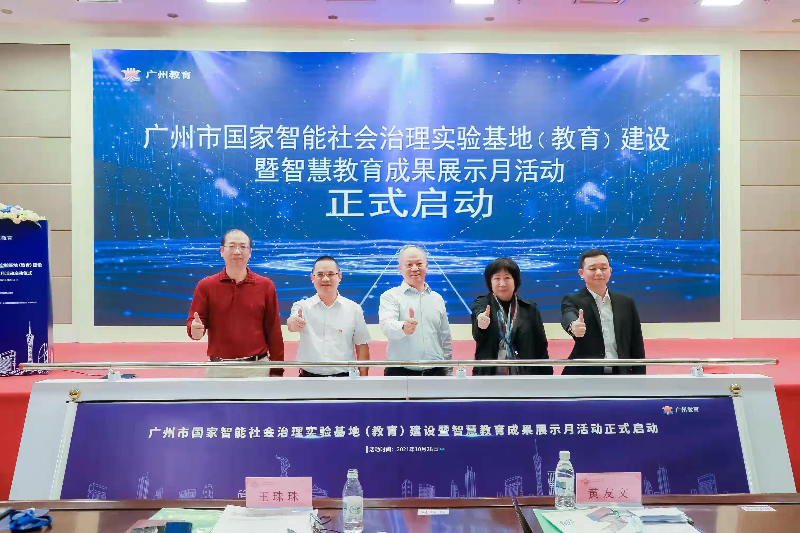 微信圖片_20211028171452.jpg