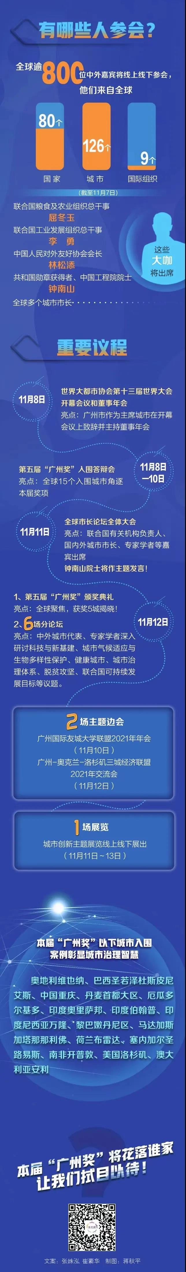 微信圖片_20211109132854.jpg