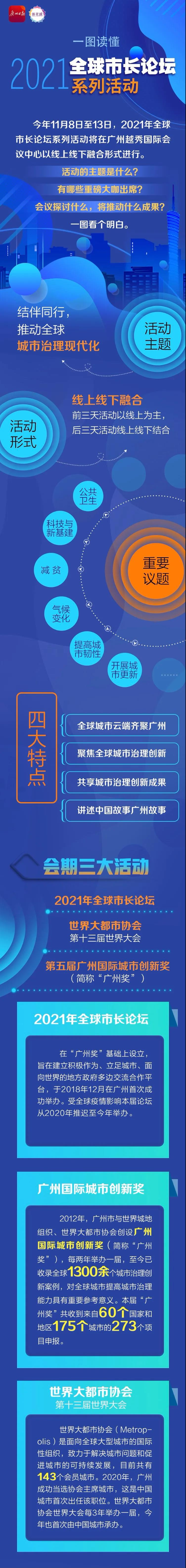 微信圖片_20211109132456.jpg