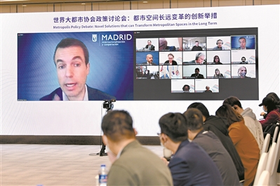 全球市長(zhǎng)共謀大都市未來(lái)