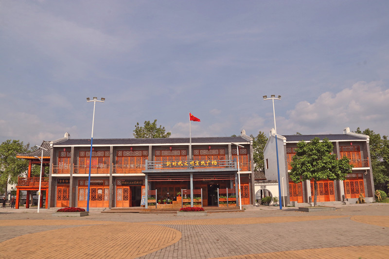 西和村文明實踐廣場 鄺健華攝_副本(1).jpg