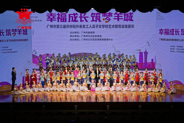 領導嘉賓與演出團隊合影.jpg