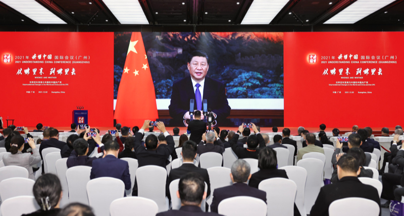 習(xí)近平向2021年“讀懂中國”國際會(huì)議（廣州）開幕式發(fā)表視頻致辭
