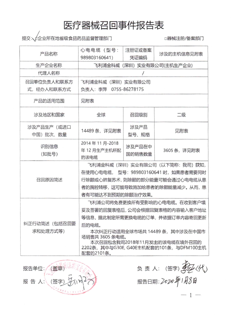 圖片5.png
