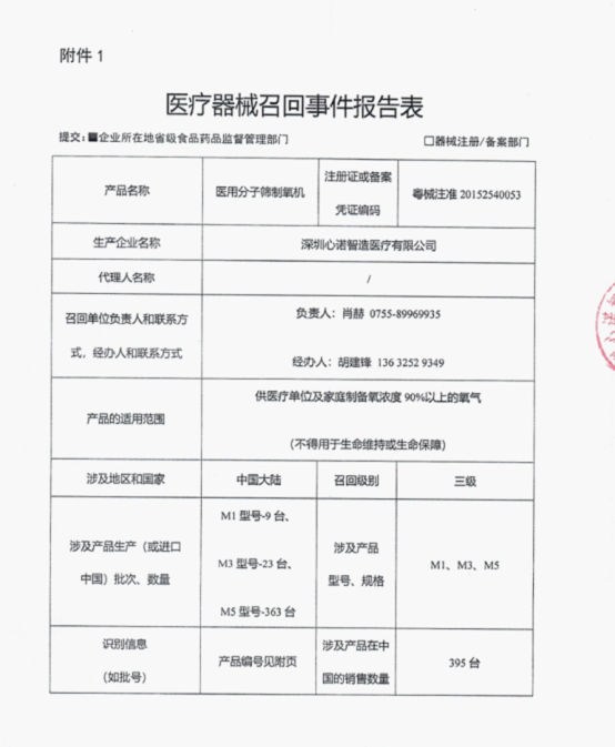 圖片2.png