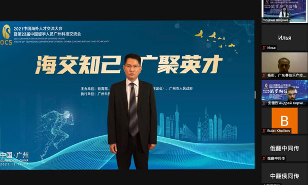 圖片2-廣州市科技局副局長(zhǎng)吳漢榮致辭.jpg