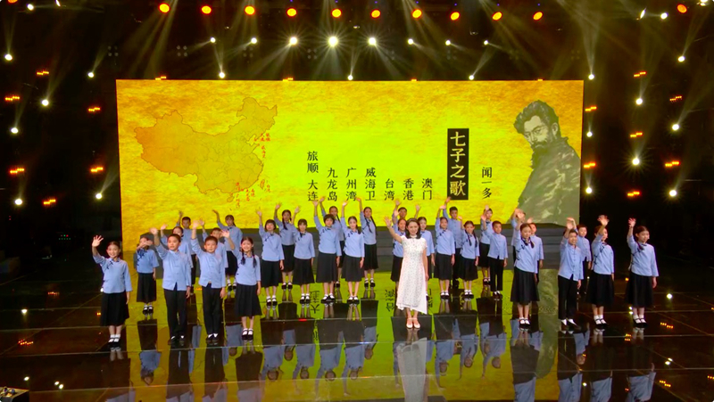 廣州市東山培正小學(xué)與澳門培正中學(xué)（小學(xué)部）參賽作品《七子之歌》 (1).jpg