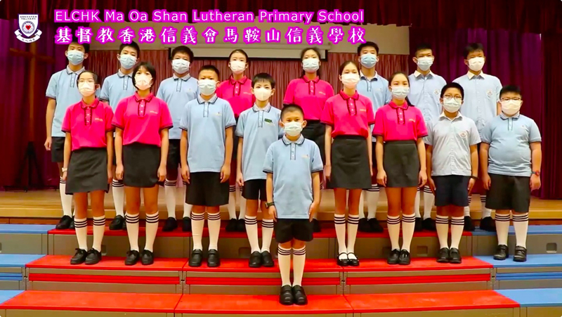 廣州市黃埔區(qū)聯(lián)和小學(xué)與基督教香港信義會馬鞍山信義學(xué)校參賽作品《立報國之志 做時代新人》 (1).jpg