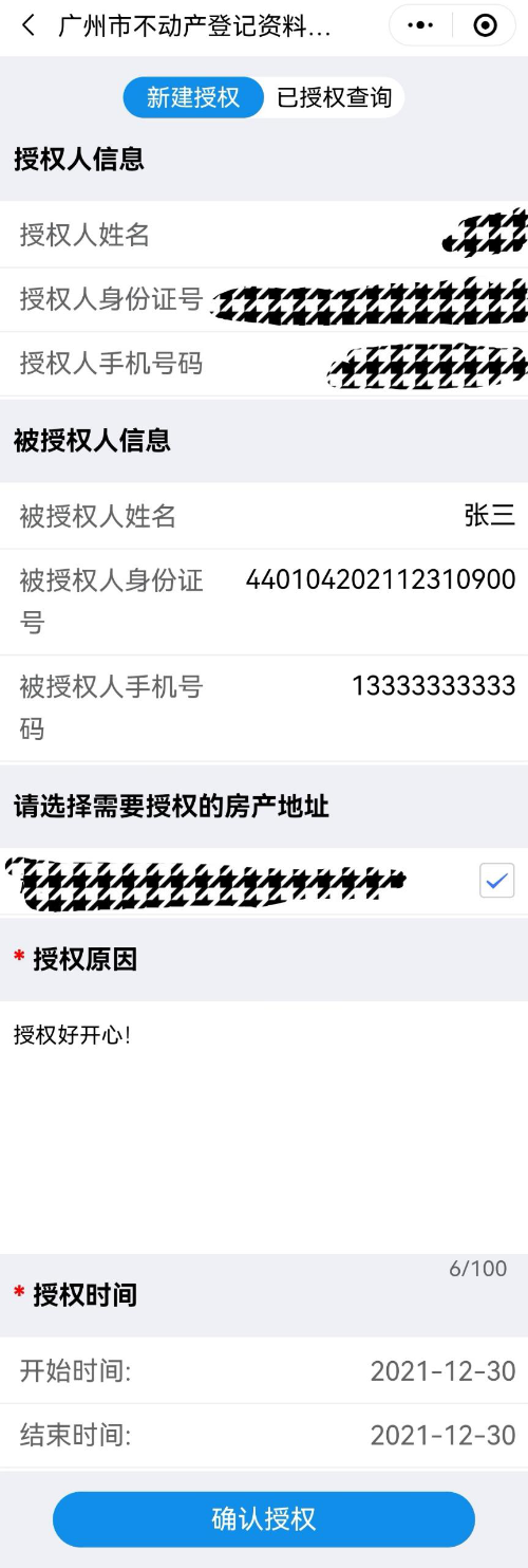 圖片5.png