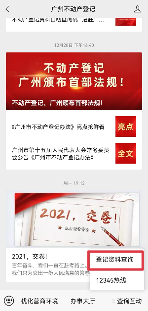 圖片7.png