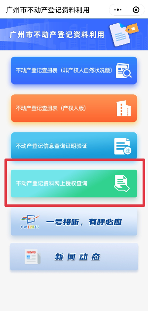圖片8.png