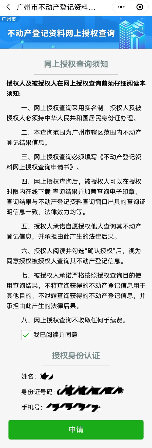 圖片10.png