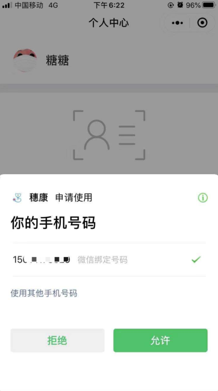 穗防控〔2020〕1號(hào)_5