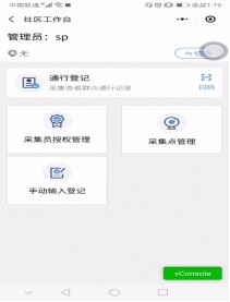 穗防控〔2020〕1號(hào)_21