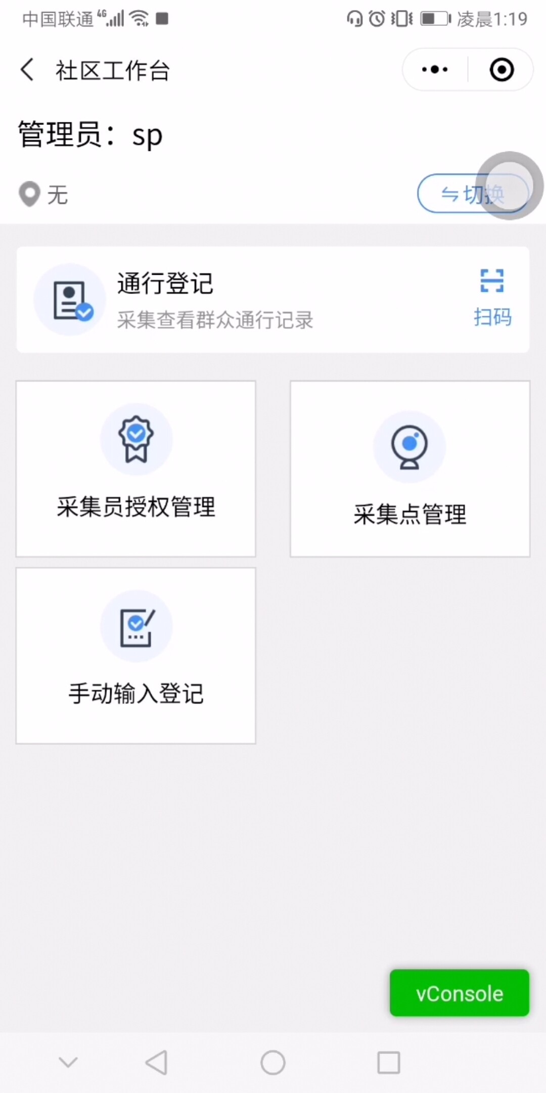 穗防控〔2020〕1號(hào)_24