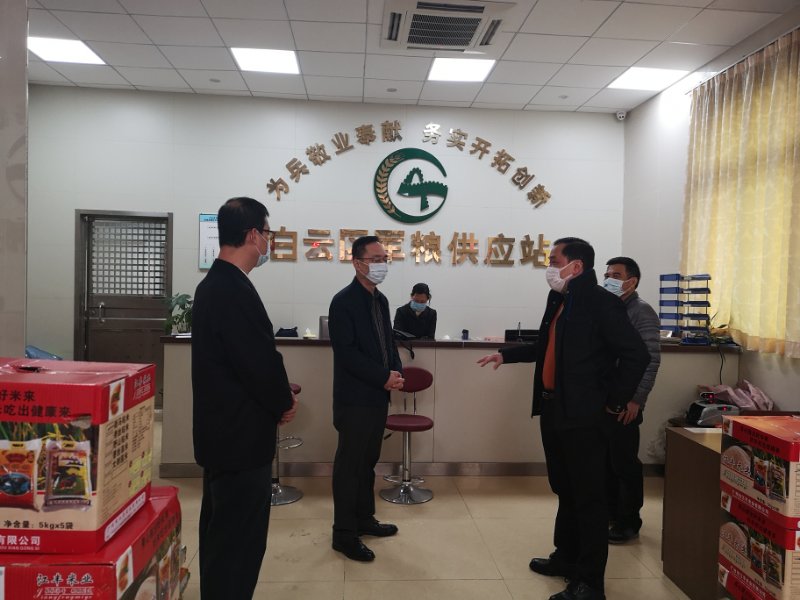 1.糧管中心郭志健主任帶隊赴白云區(qū)檢查調研糧油市場復工復產(chǎn)復市情況.jpg