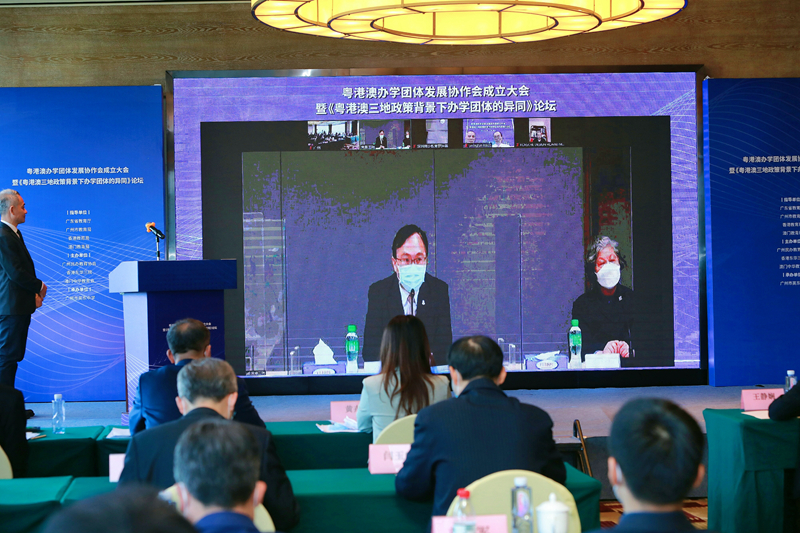 圖片5-香港辦學(xué)團體協(xié)作會發(fā)起單位、香港東華三院教育科主管吳奇壎線上致辭.jpg