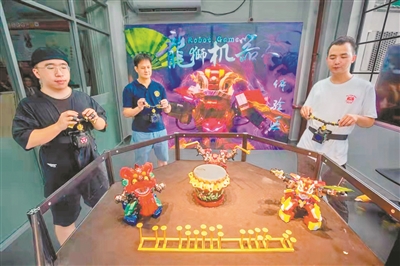 醒獅機(jī)器人上演“獅王爭(zhēng)霸”。