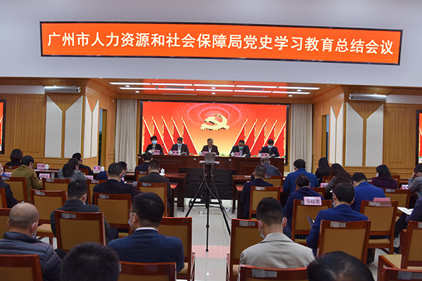 圖片1圖為總結(jié)會議現(xiàn)場.png