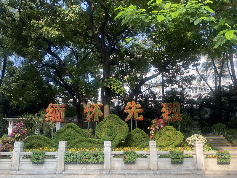 附件2 國慶期間紀念碑周邊立體花壇布置.jpg