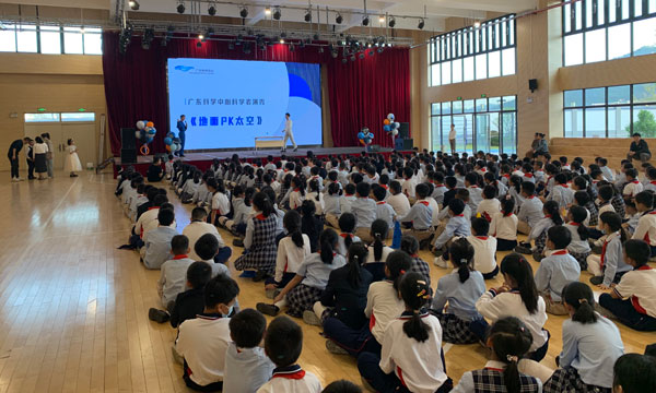 走進(jìn)黃埔區(qū)東薈花園小學(xué).JPG