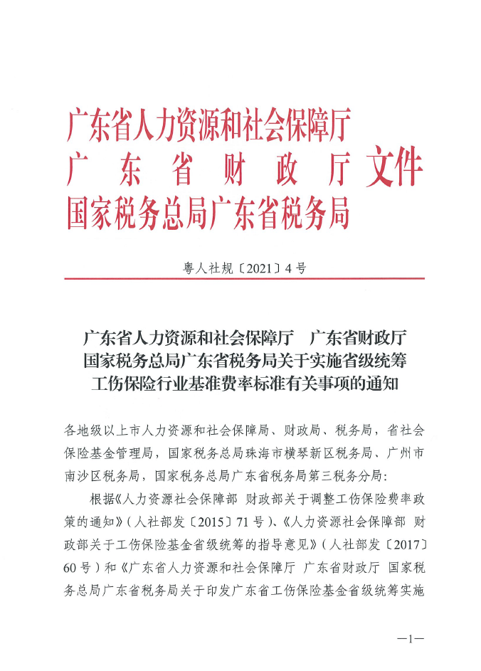 圖片1.png