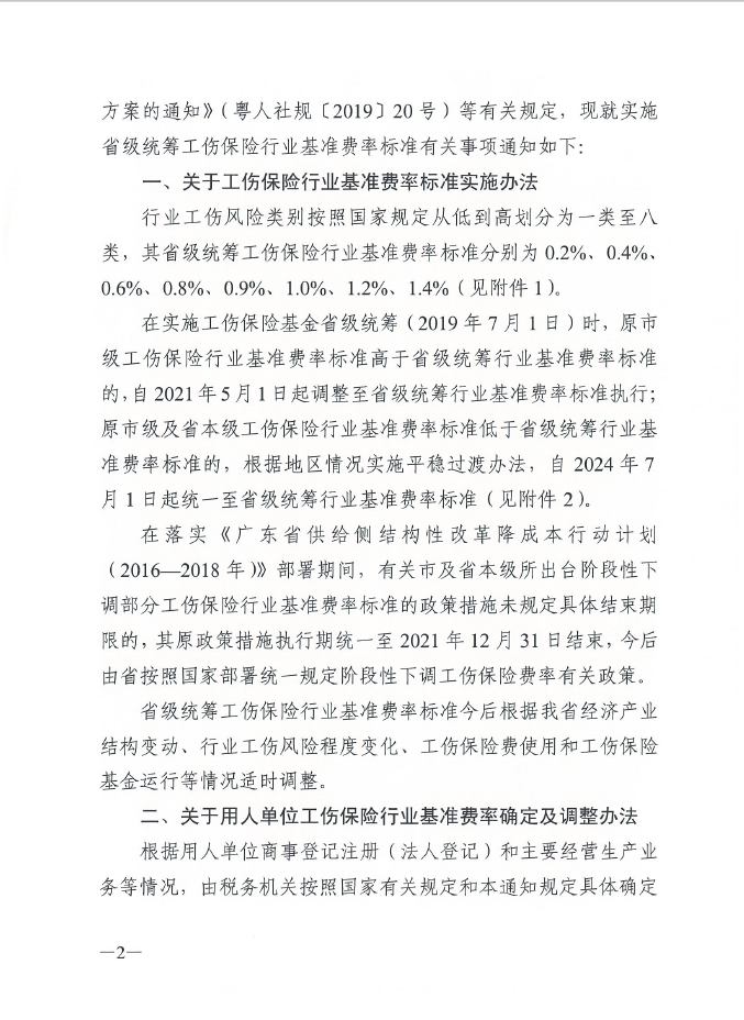 圖片2.png