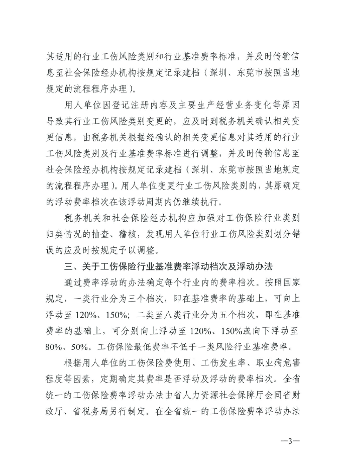 圖片3.png