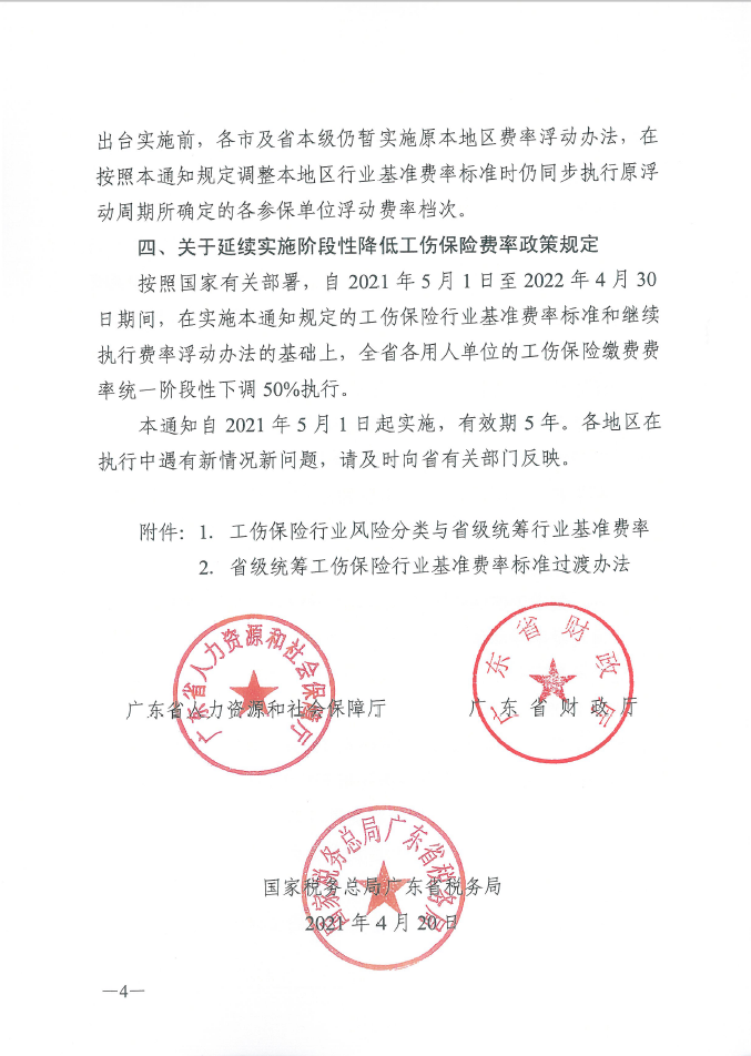 圖片4.png