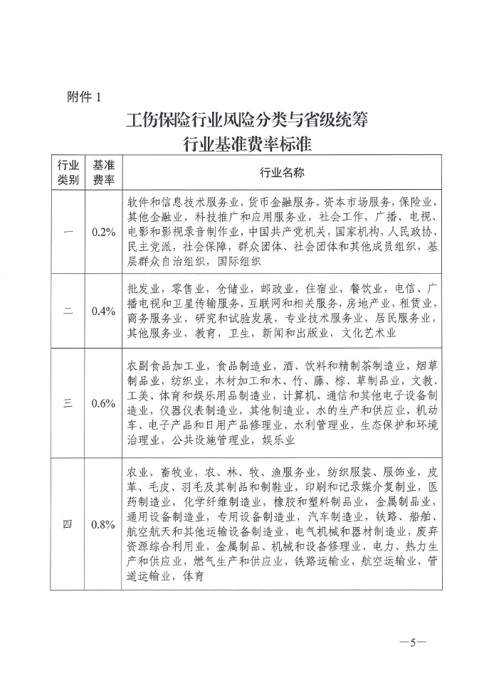 圖片5.png