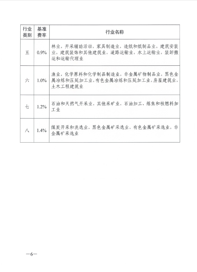 圖片6.png