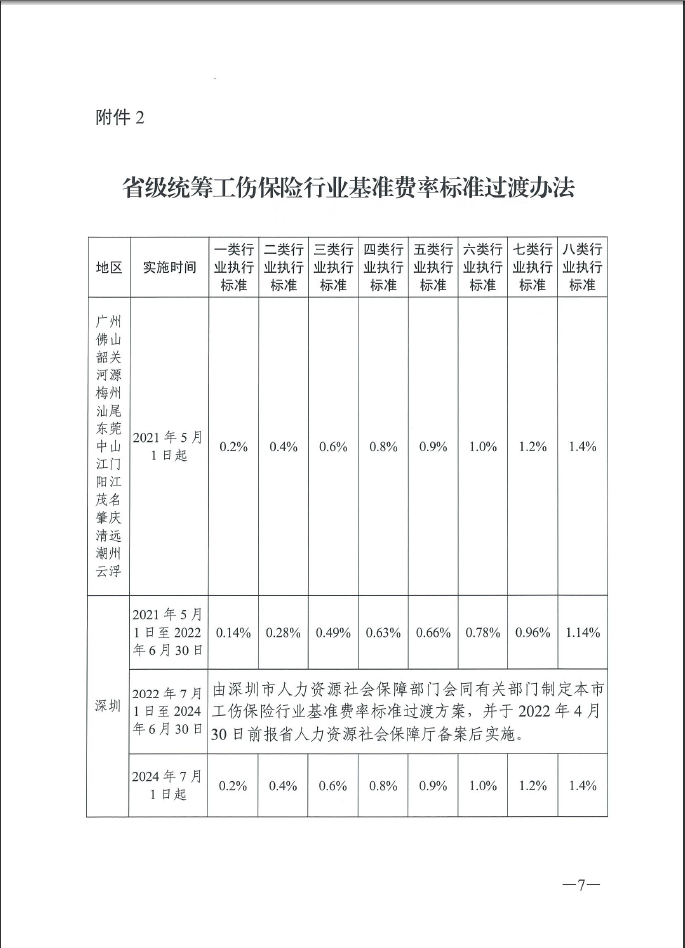 圖片8.png