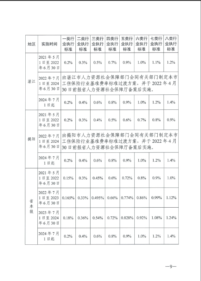 圖片10.png