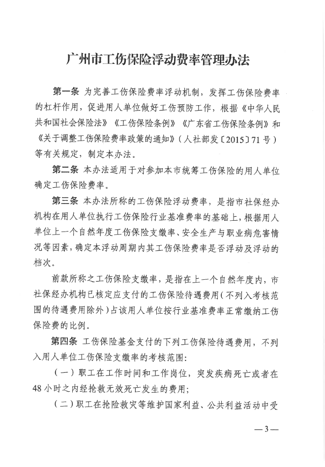 圖片15.png